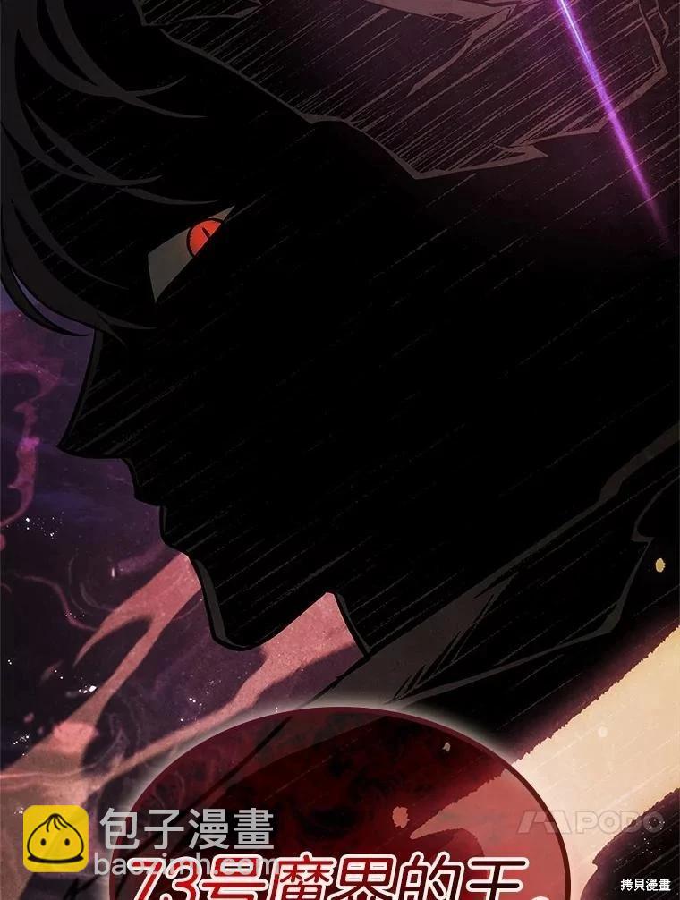 第237话102