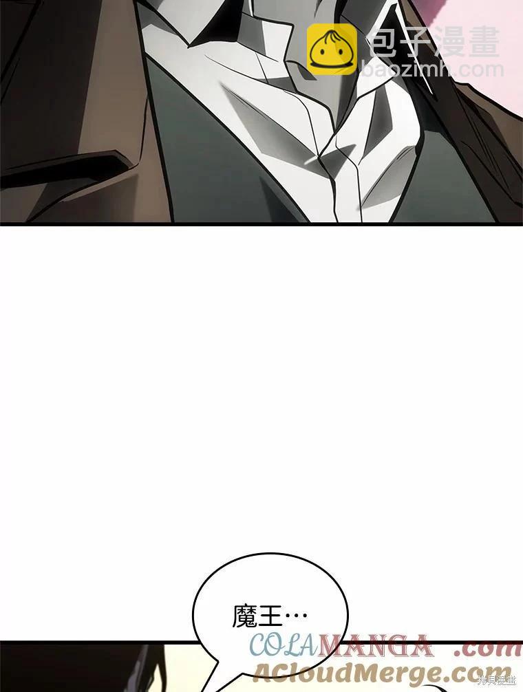 第237话108