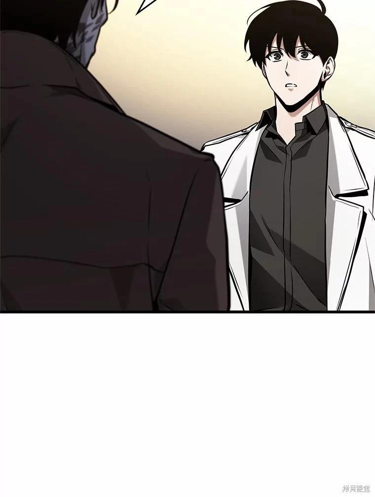 第237话109