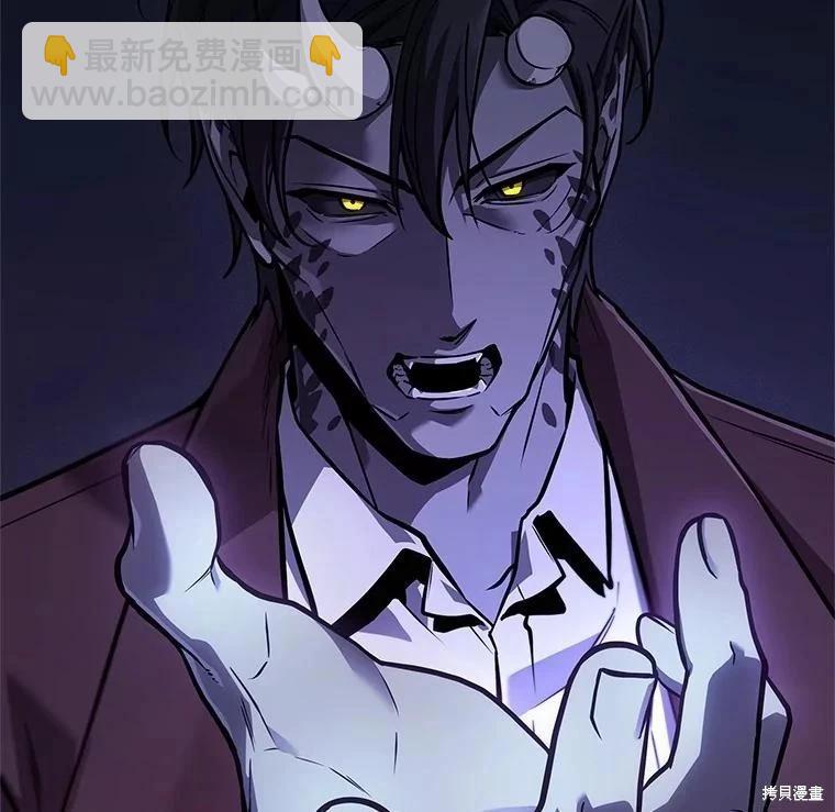 第237话111