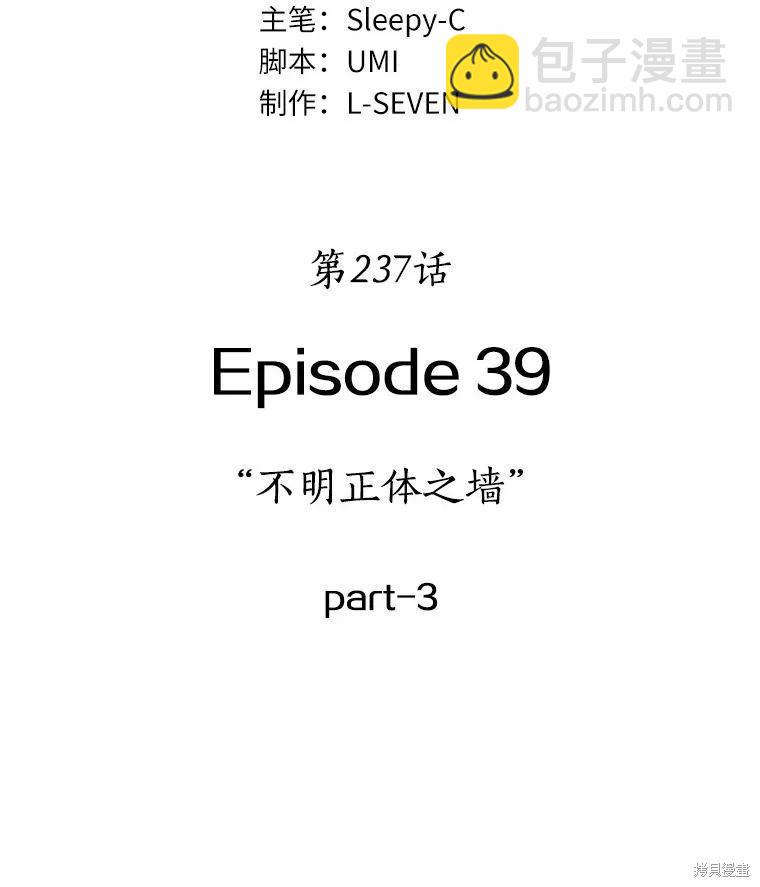 第237话115