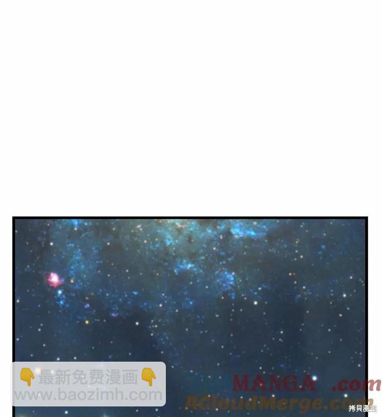 第237话116