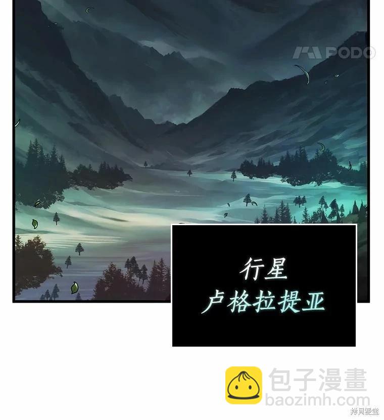 第237话118
