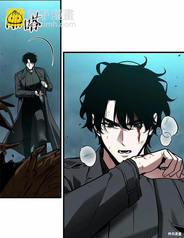 第237话121
