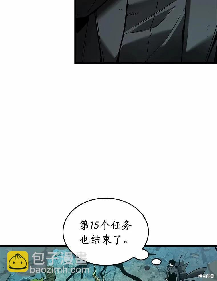 第237话122