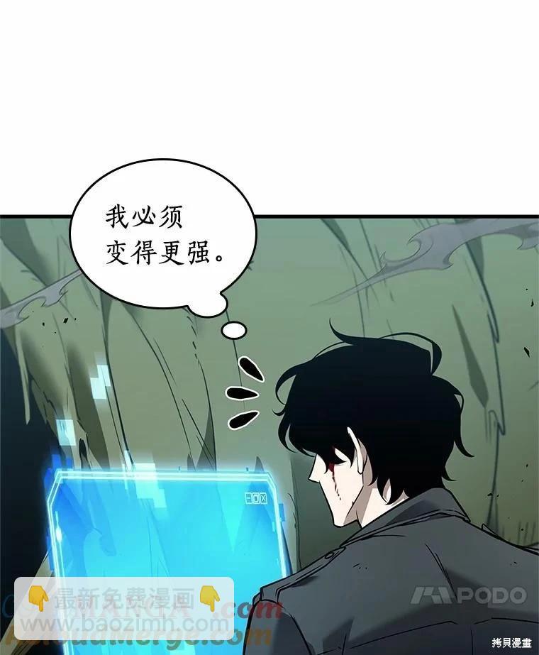 第237话124