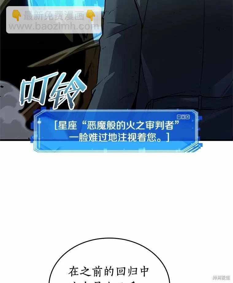 第237话125