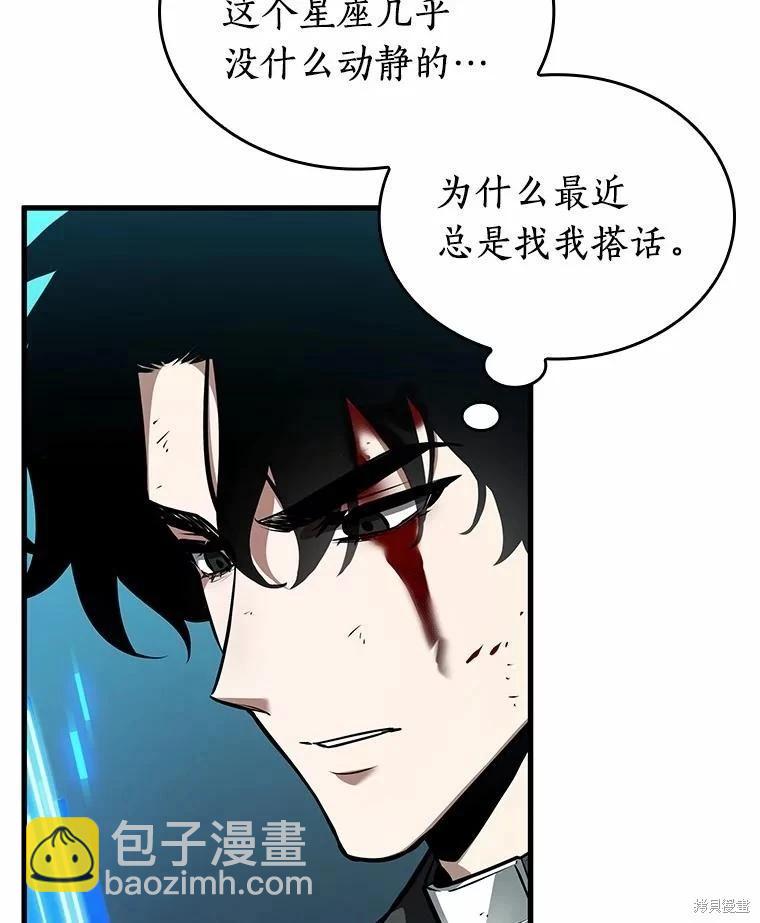 第237话126