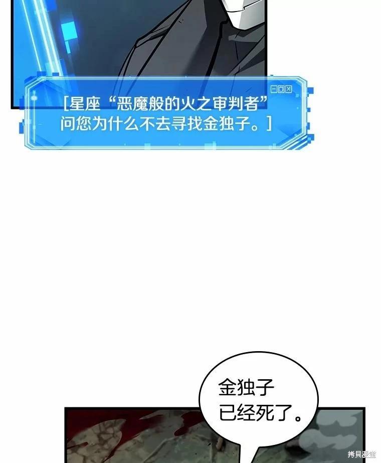 第237话127