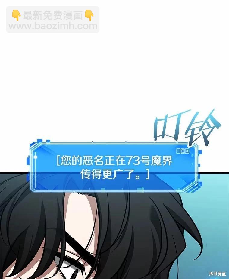 第237话129