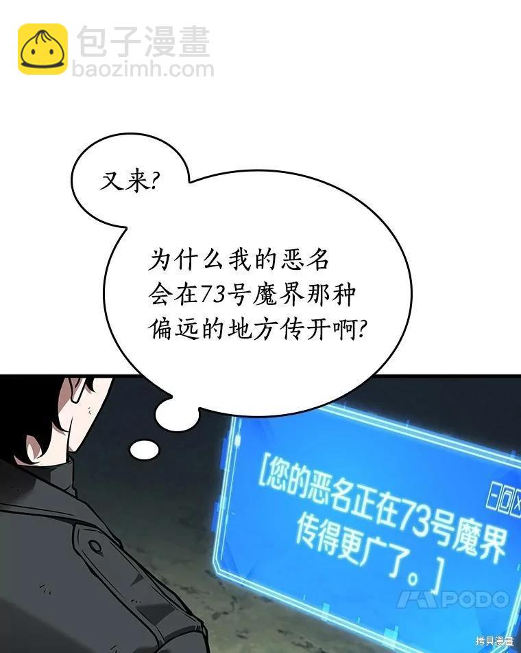 第237话131