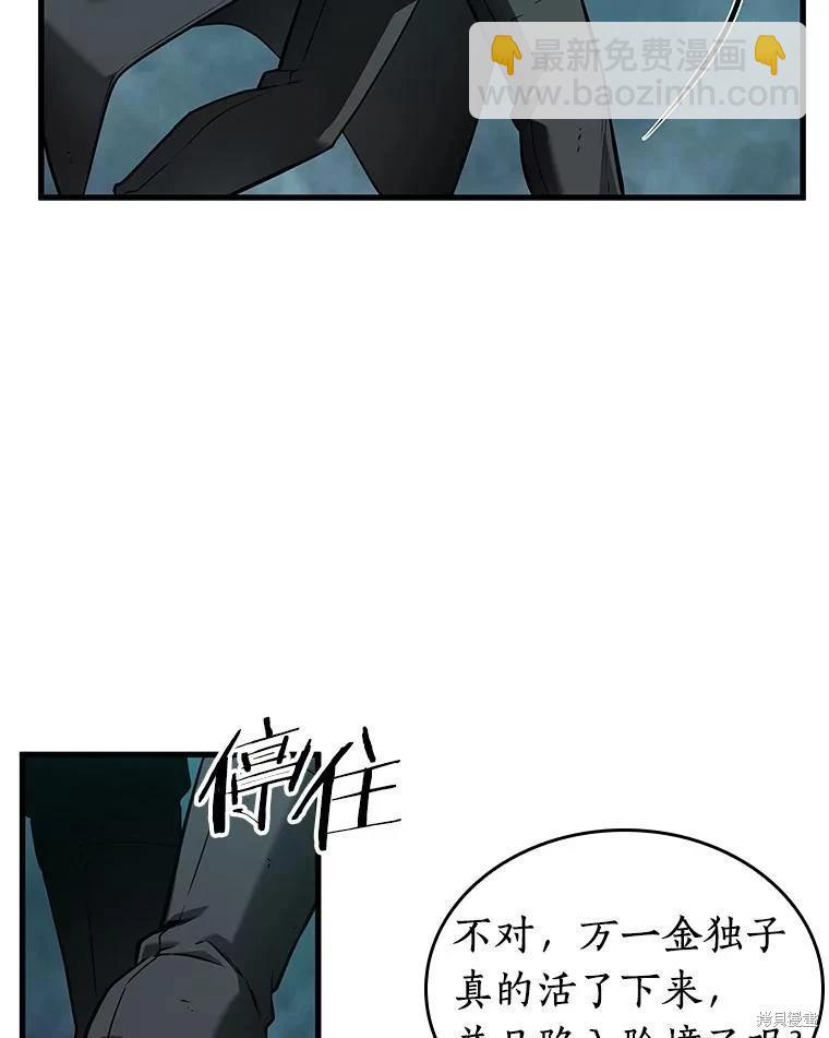 第237话133