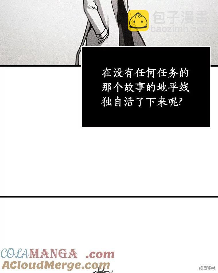 第237话136