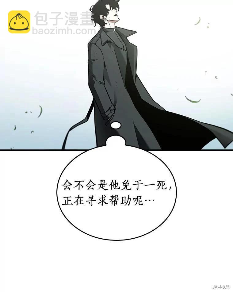 第237话137