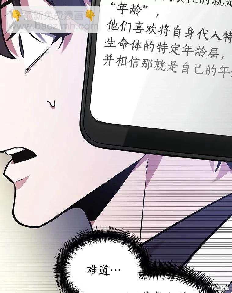 第237话14