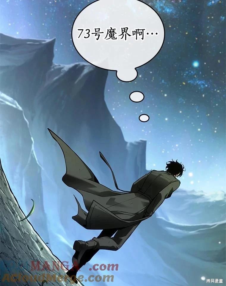 第237话140