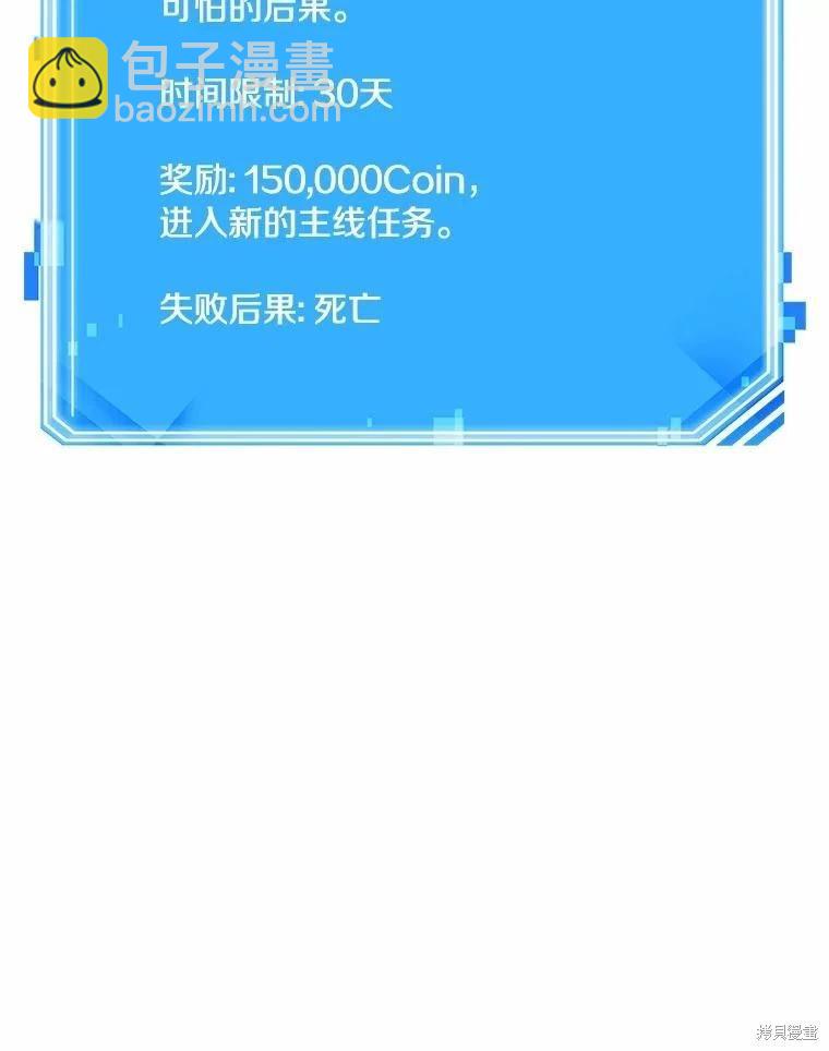 第237话143