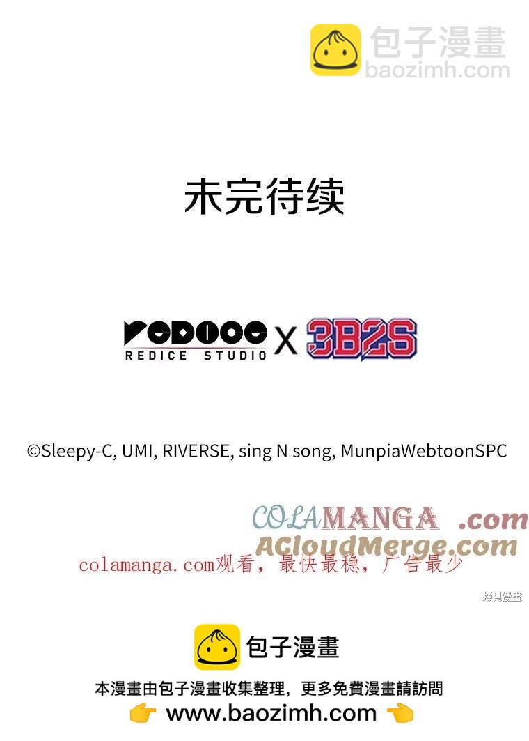 第237话144