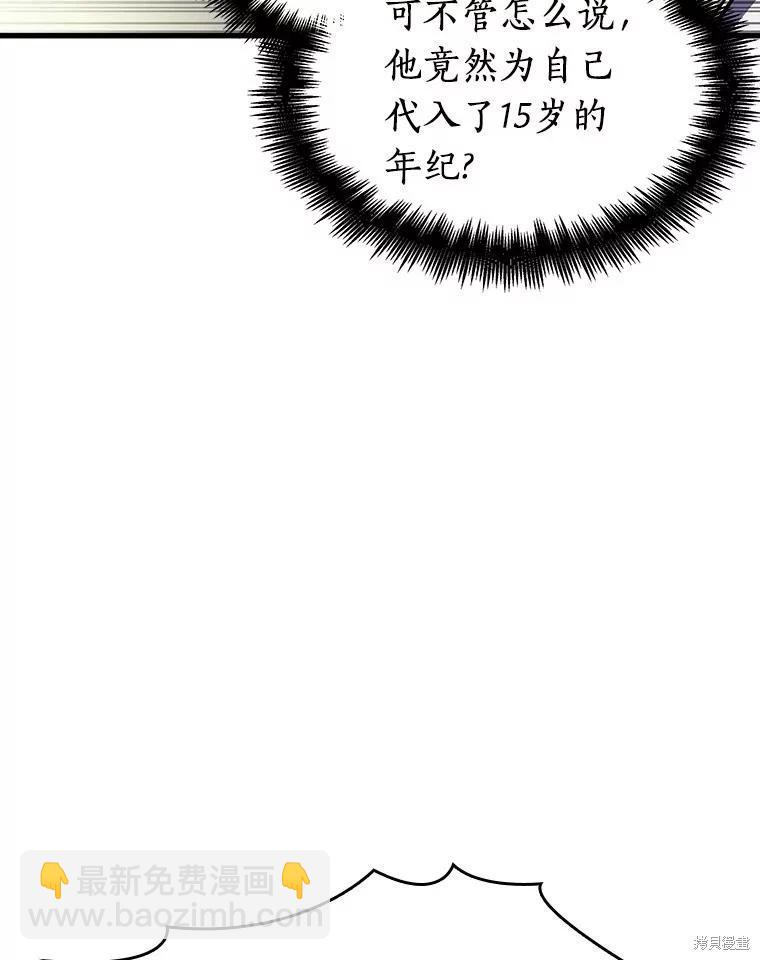 第237话15