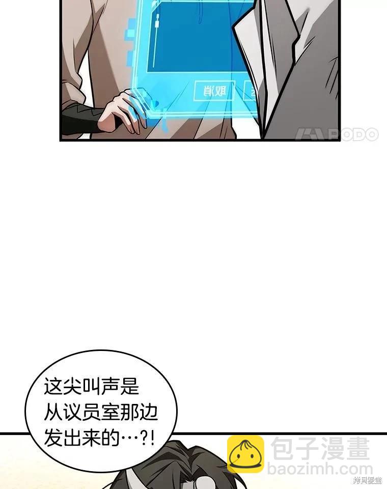 第237话17