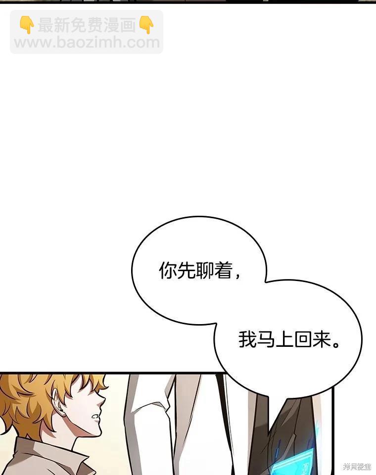 第237话19