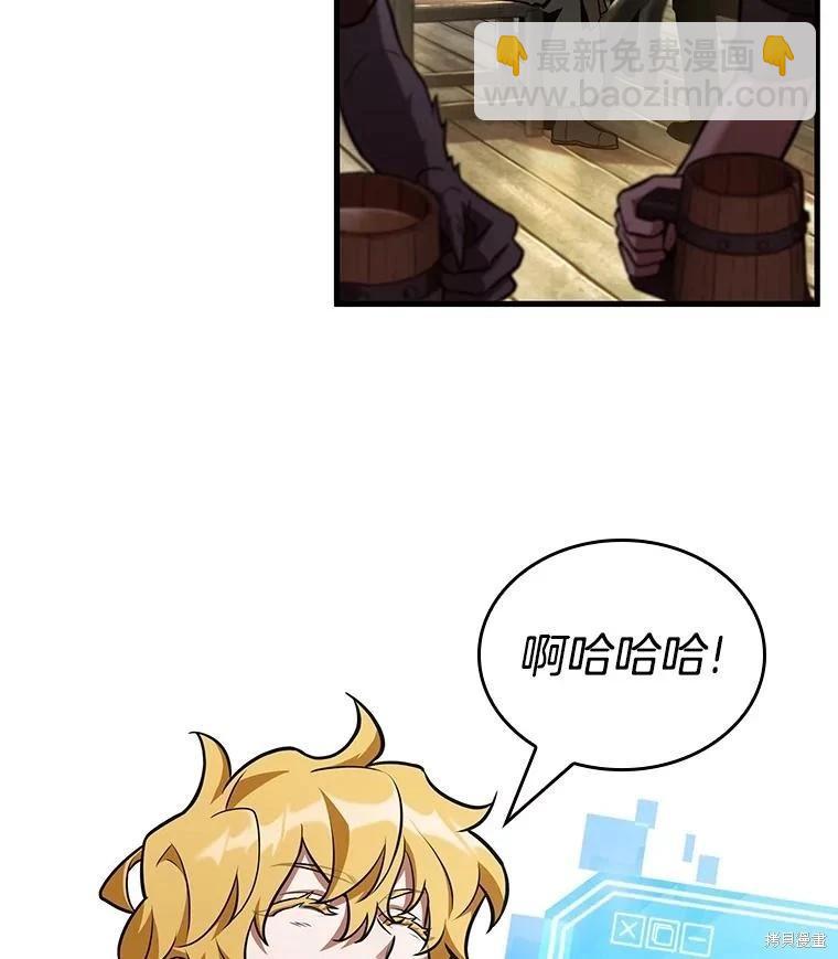 第237话2