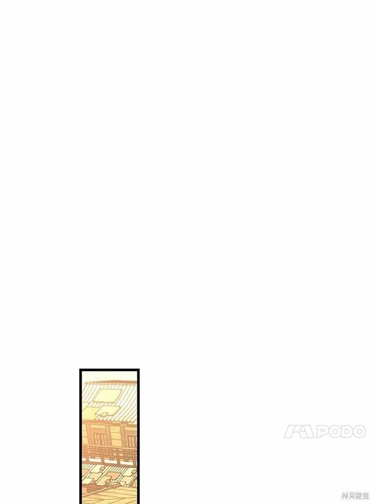 第237话23