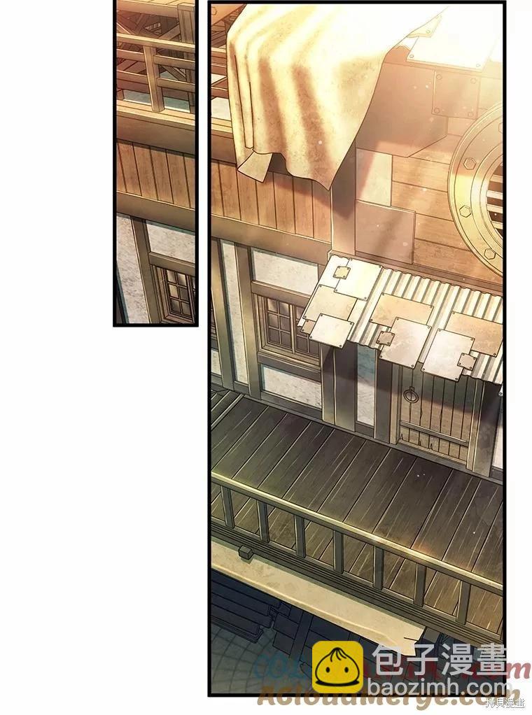 第237话24