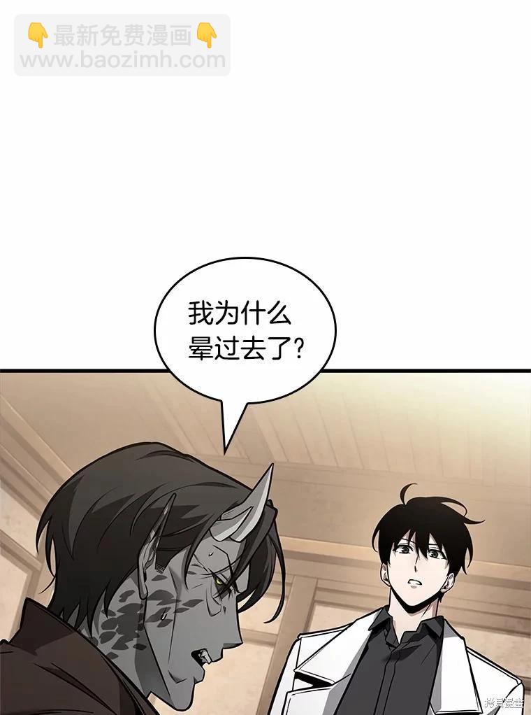 第237话25