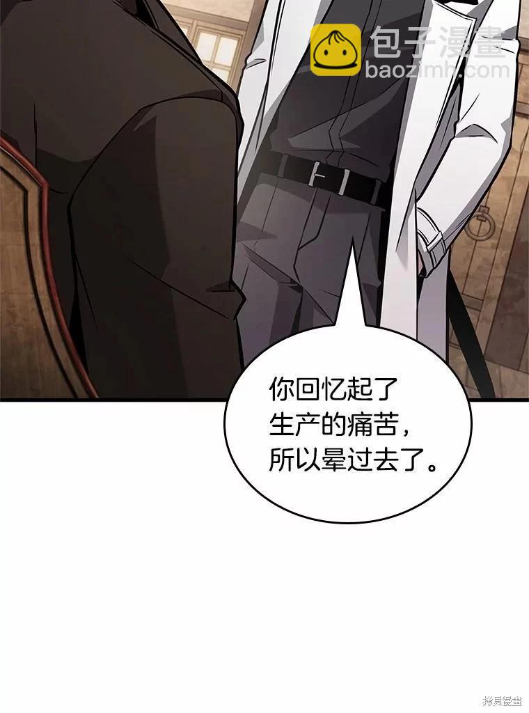 第237话26
