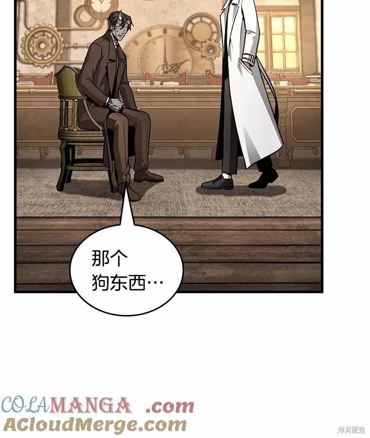 第237话28