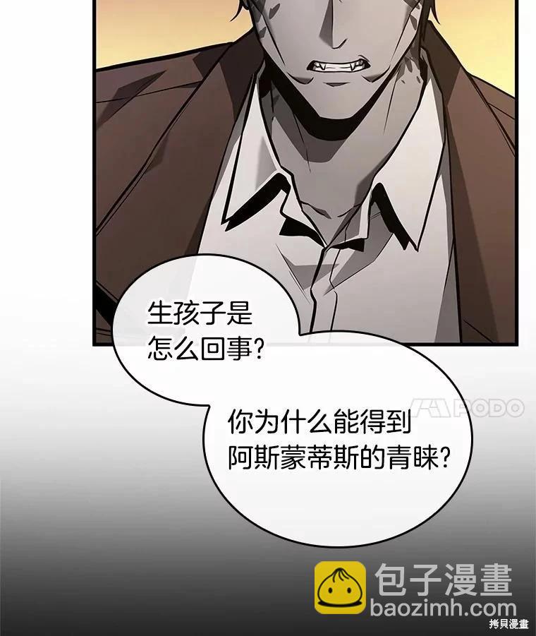 第237话30