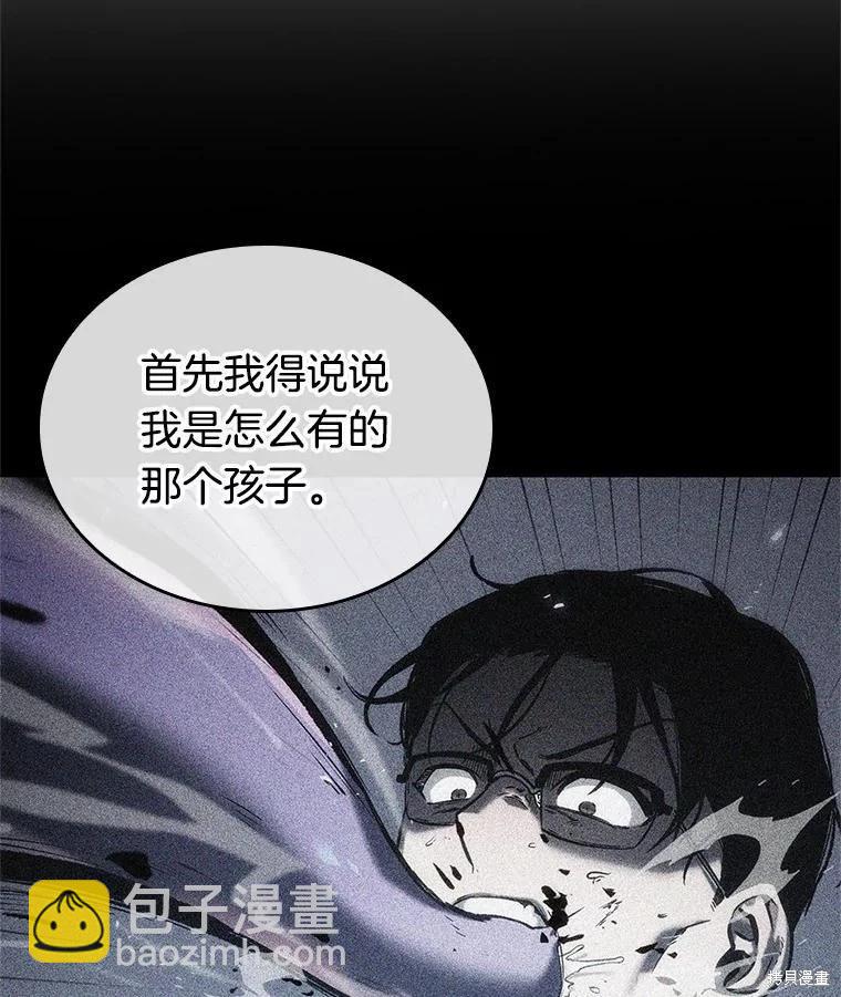 第237话31