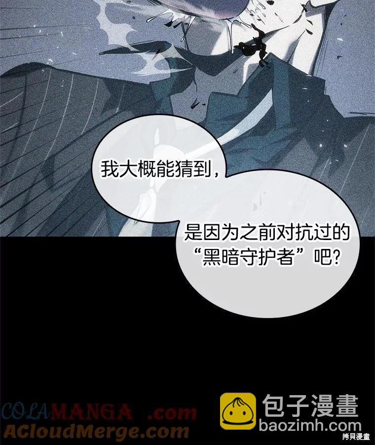 第237话32