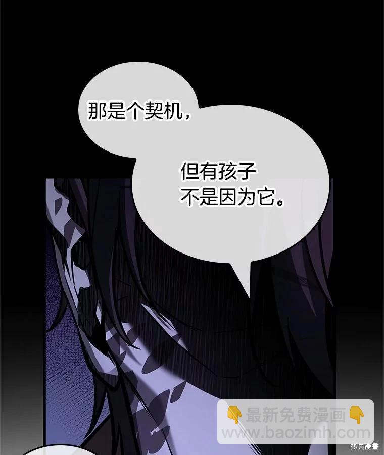 第237话33