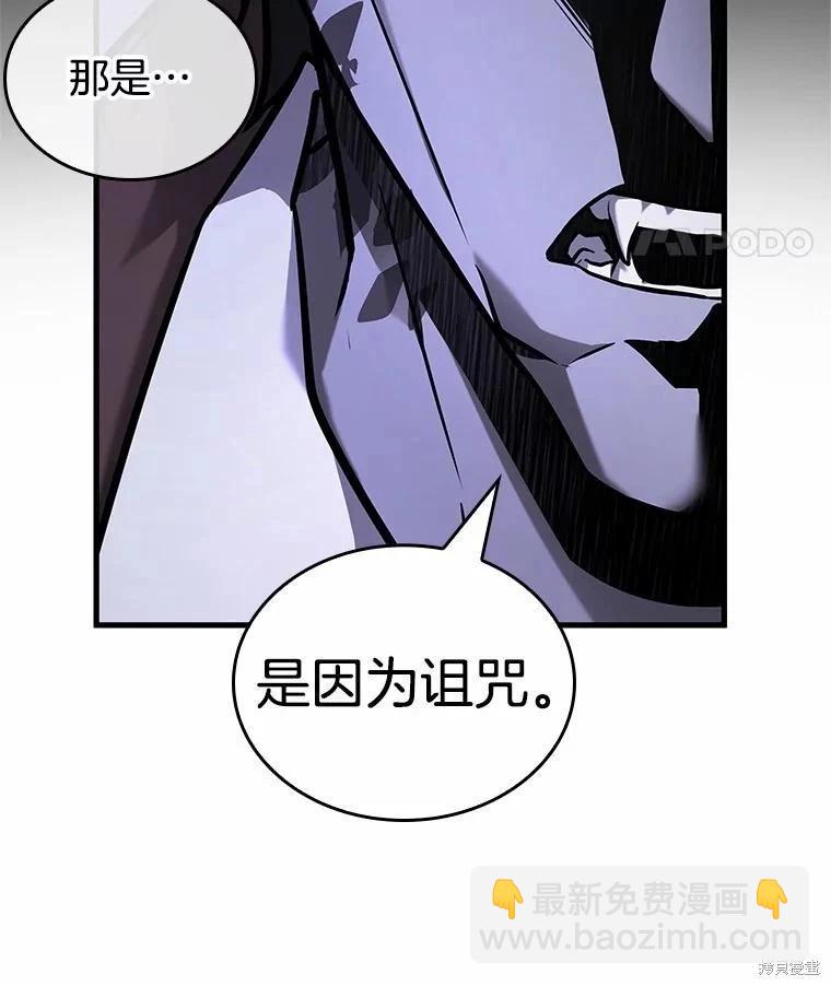 第237话34