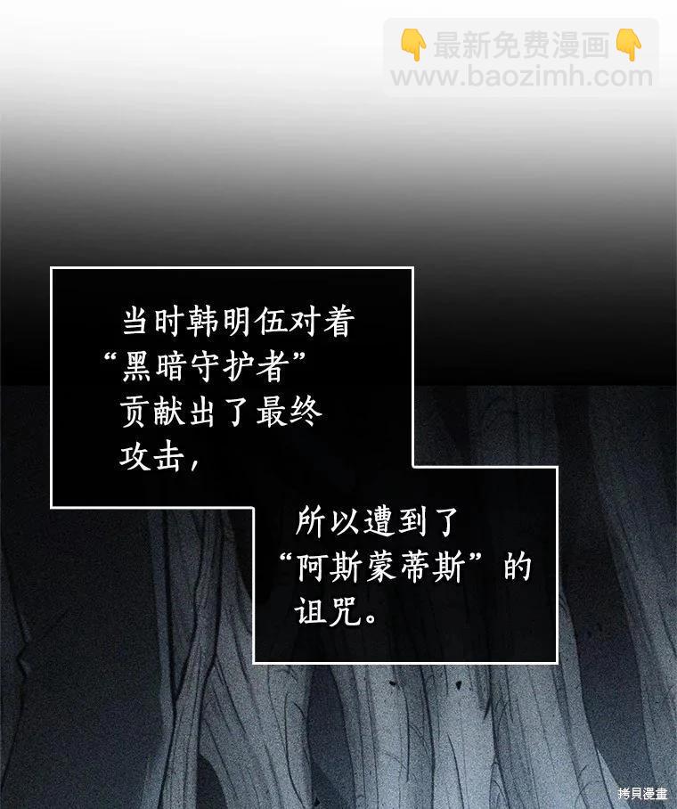 第237话35