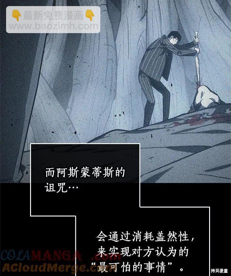 第237话36