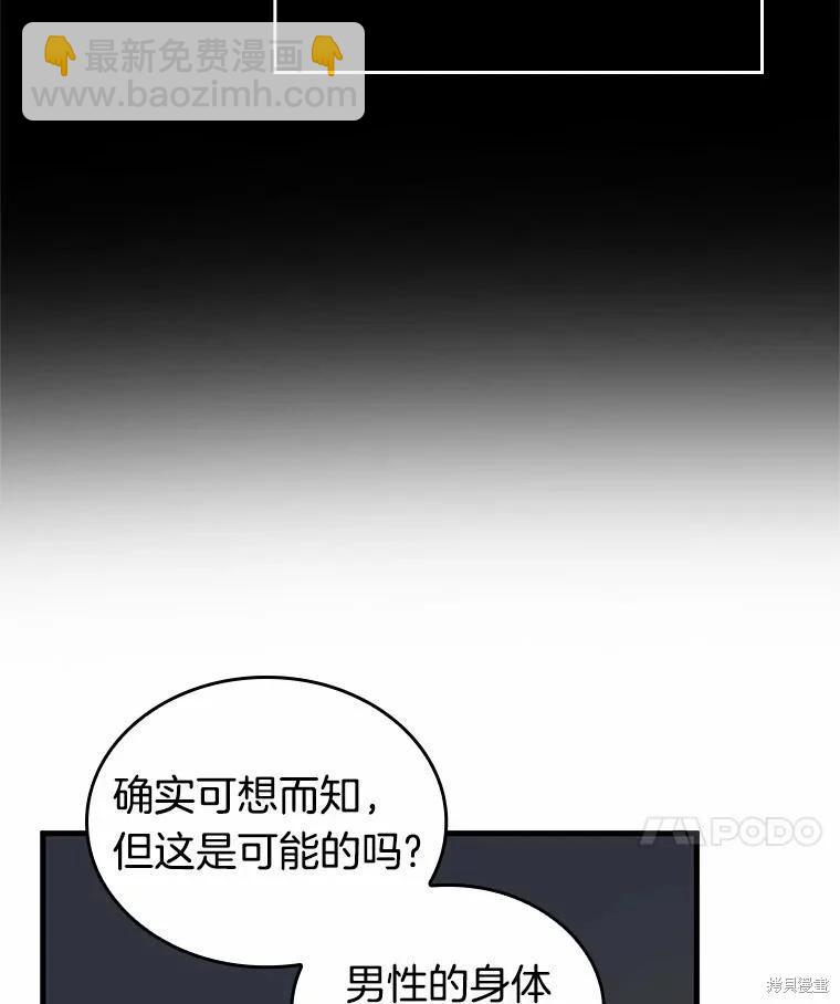 第237话37