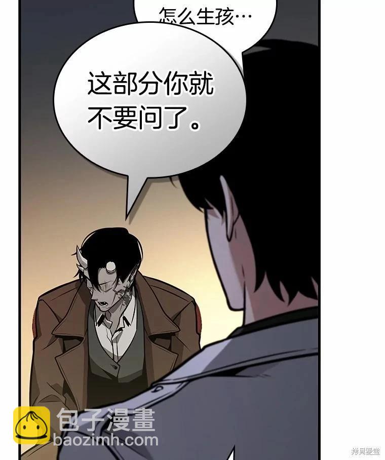 第237话38