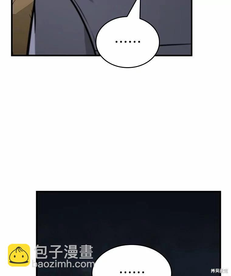 第237话39