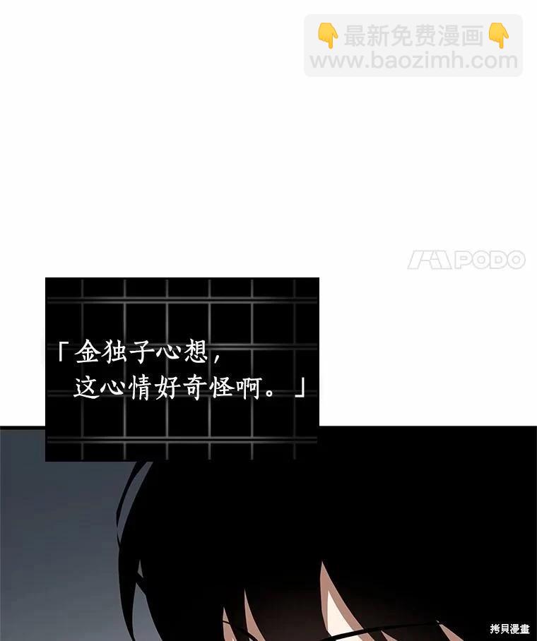 第237话41