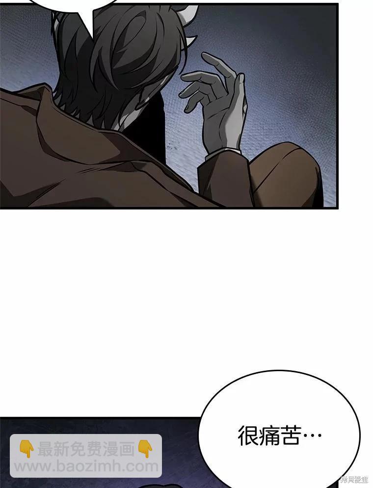 第237话45