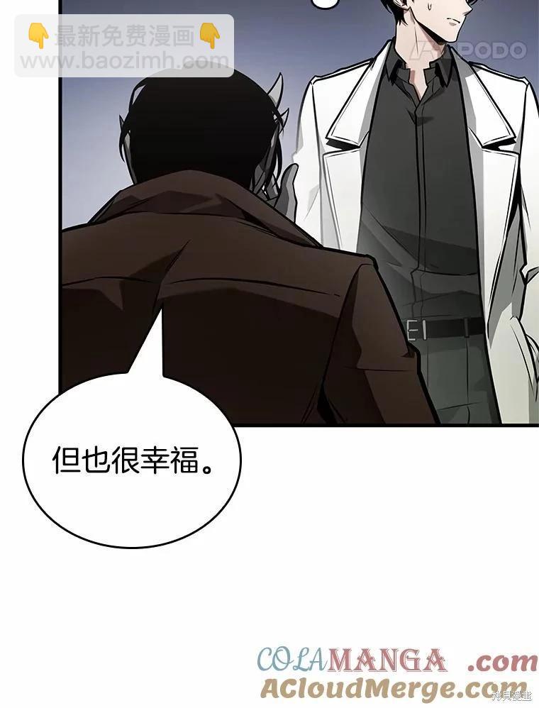 第237话52