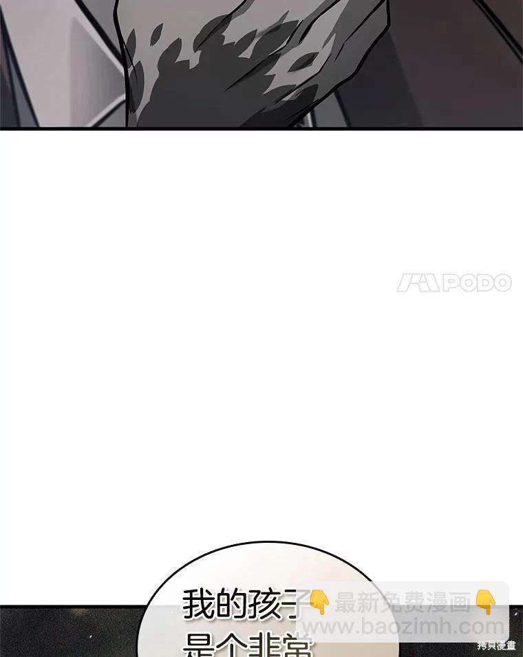第237话55