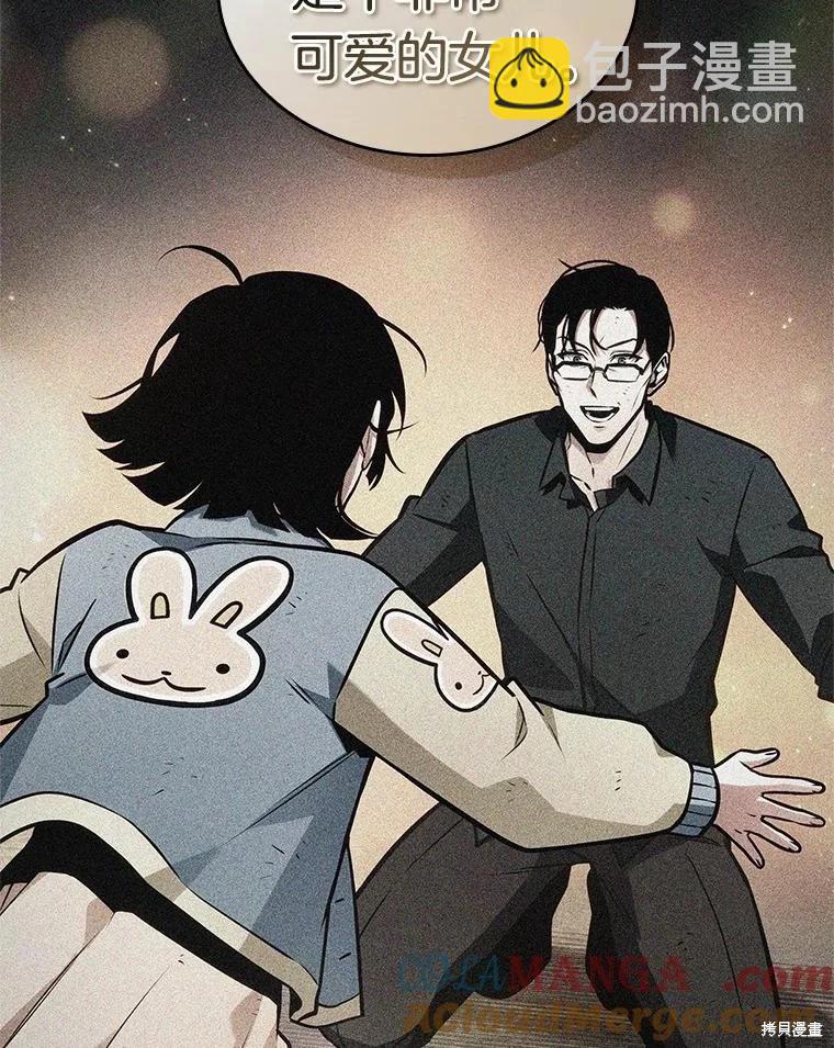 第237话56