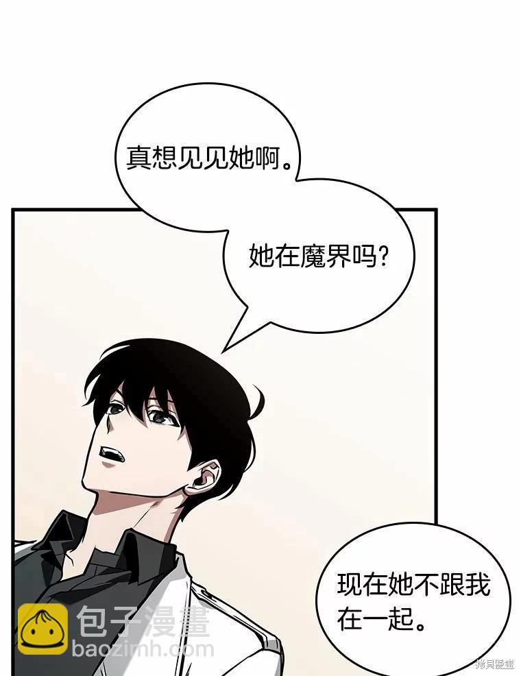 第237话59