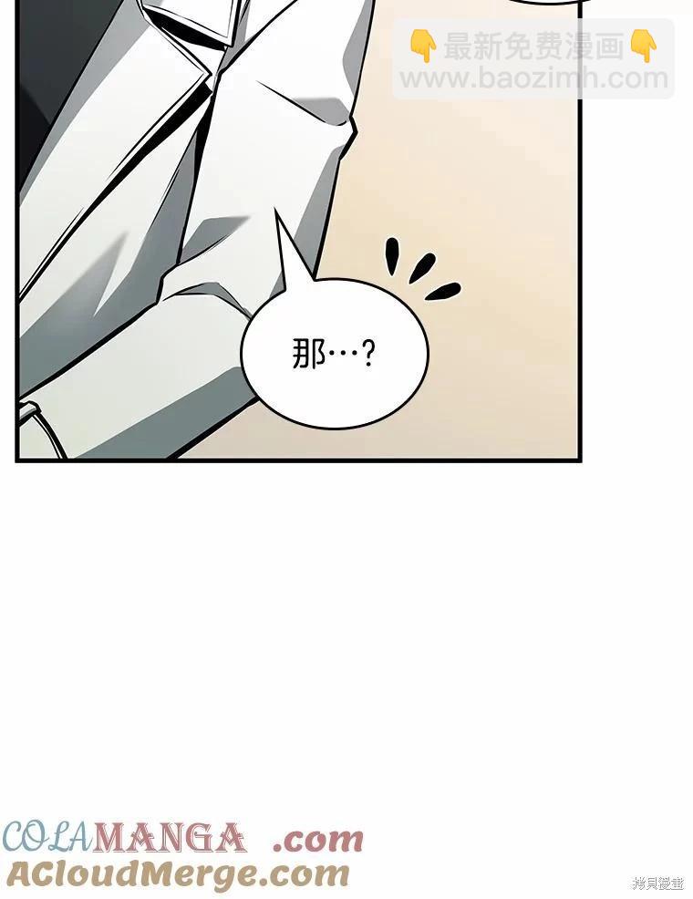 第237话60