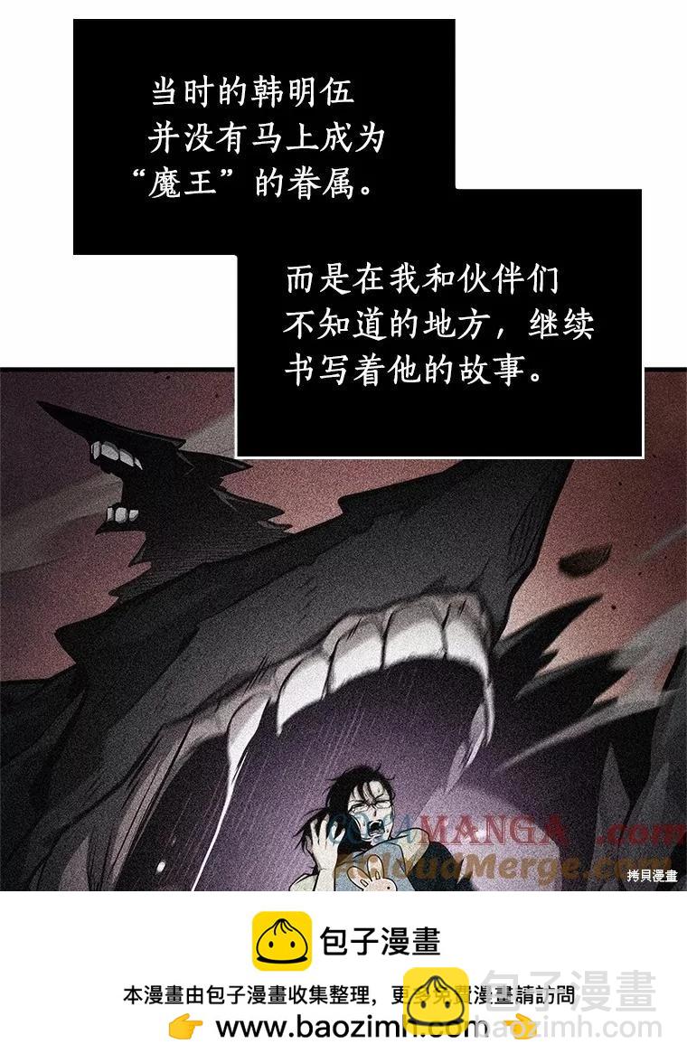第237话64