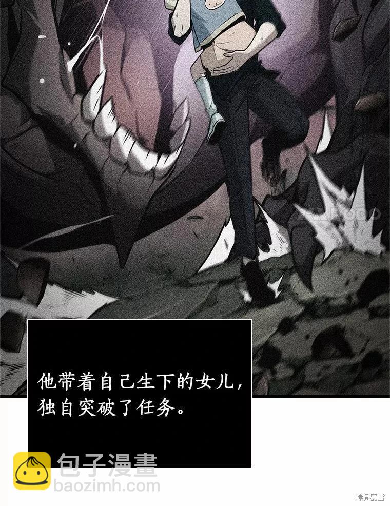 第237话65